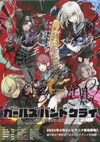 ハマトラ」茅野愛衣 直筆サイン色紙