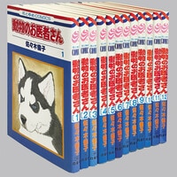 7636］ ひばり黒枠/まちだ昌之「いけにえ 非貸本」