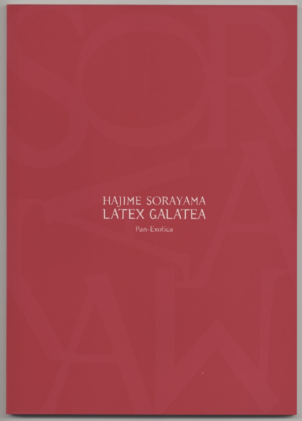 Hajime Sorayama Signed Book [latex ・ Galatea Hajime Sorayama book