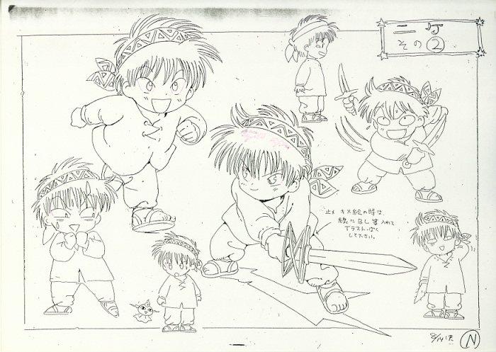 魔法陣グルグル 設定[制作素材]