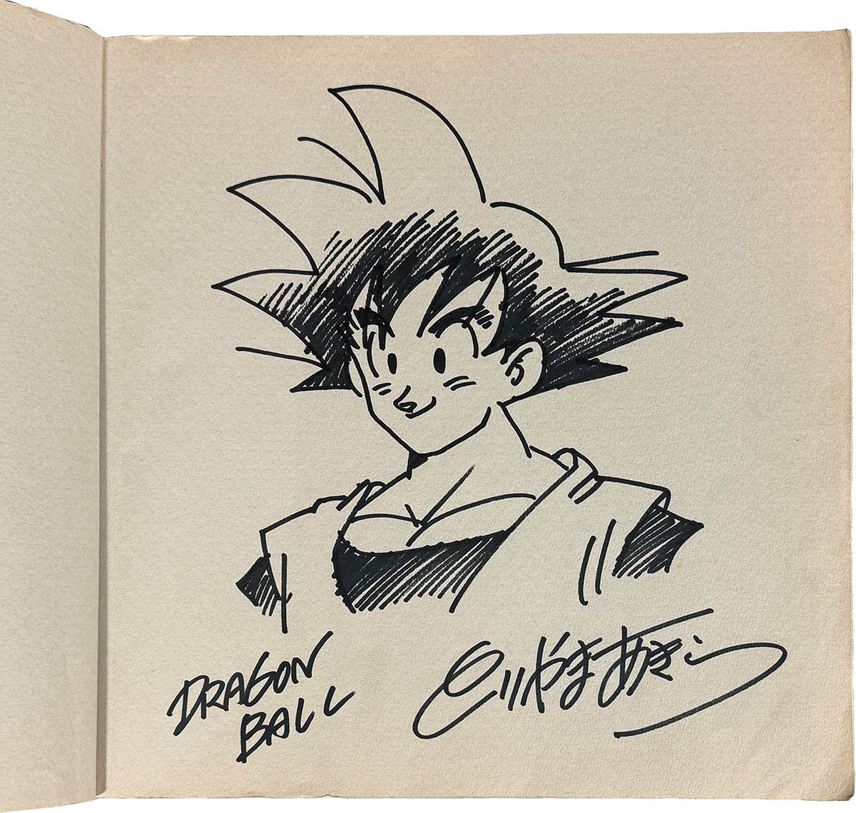 6402] 鳥山明 直筆イラストサイン本「鳥山明の世界」ドラゴンボール