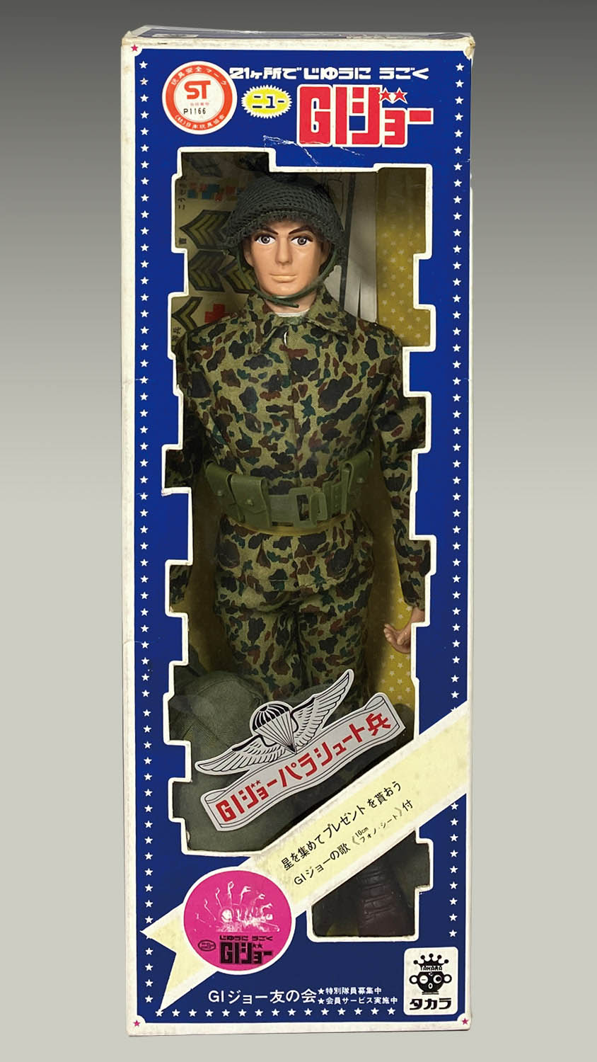 4003] ニューGIジョー パラシュート兵