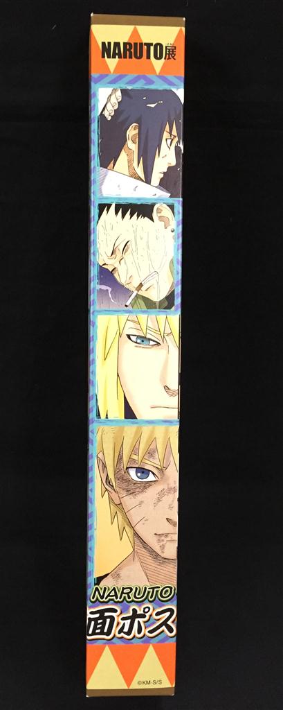 集英社 NARUTO展 名場面ポスター 6 ミナト＆クシナ