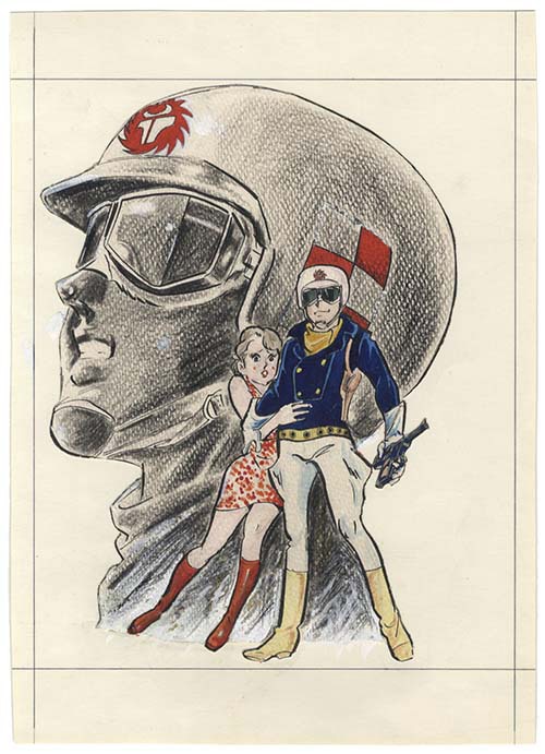 望月三起也直筆カラーイラスト「ワイルド7」