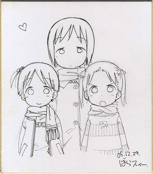 ばらスィー直筆色紙「苺ましまろ」