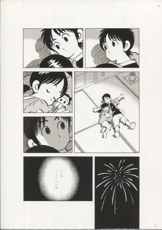 あだち充 複製原画セット タッチ/MIX