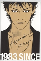 4093] いがらしゆみこ 直筆サイン入りカラー複製イラスト「キャンディ