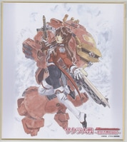 川元利浩 直筆色紙