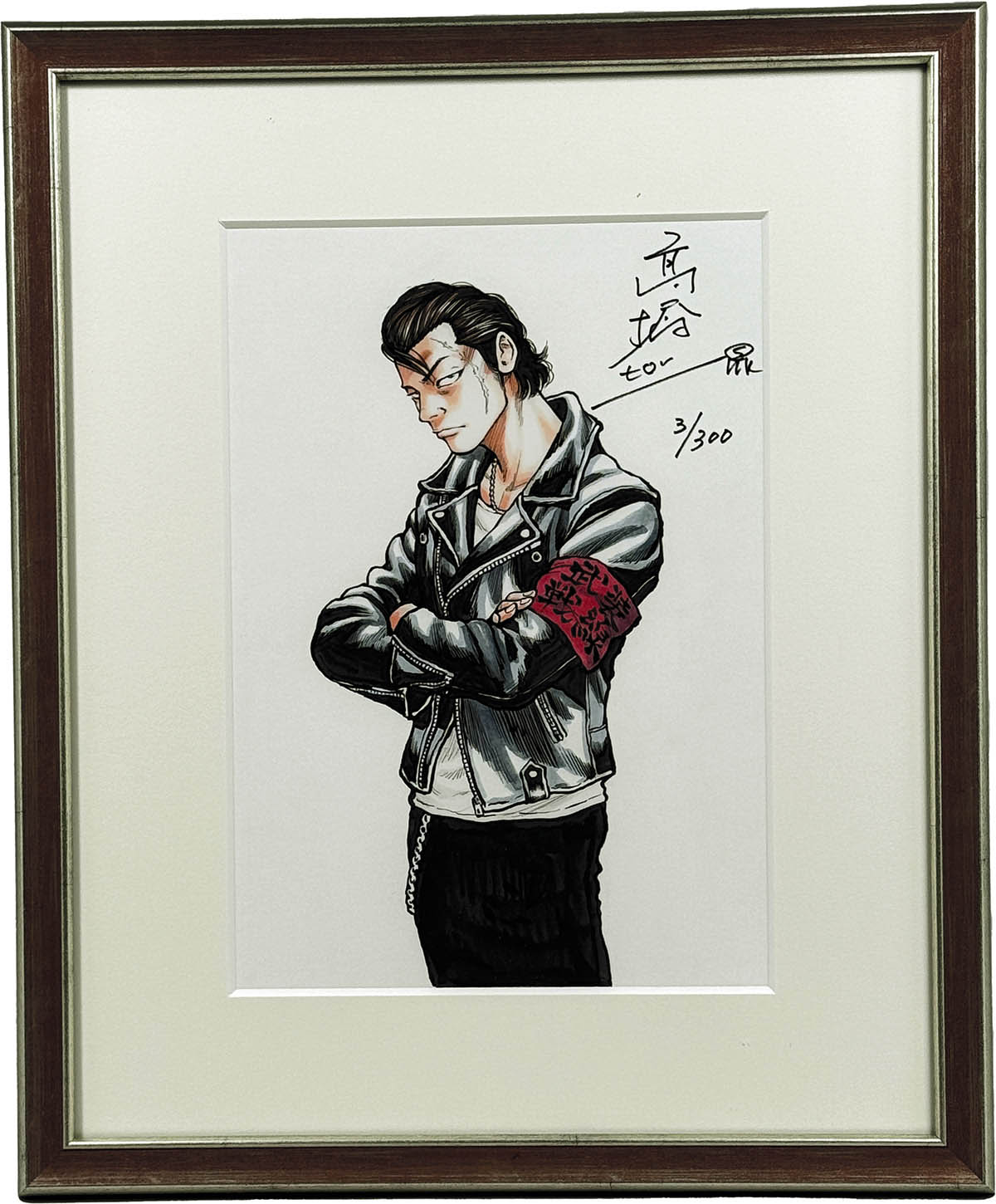 3219] 高橋ヒロシ 直筆サイン入りカラー複製イラスト「クローズ/WORST」