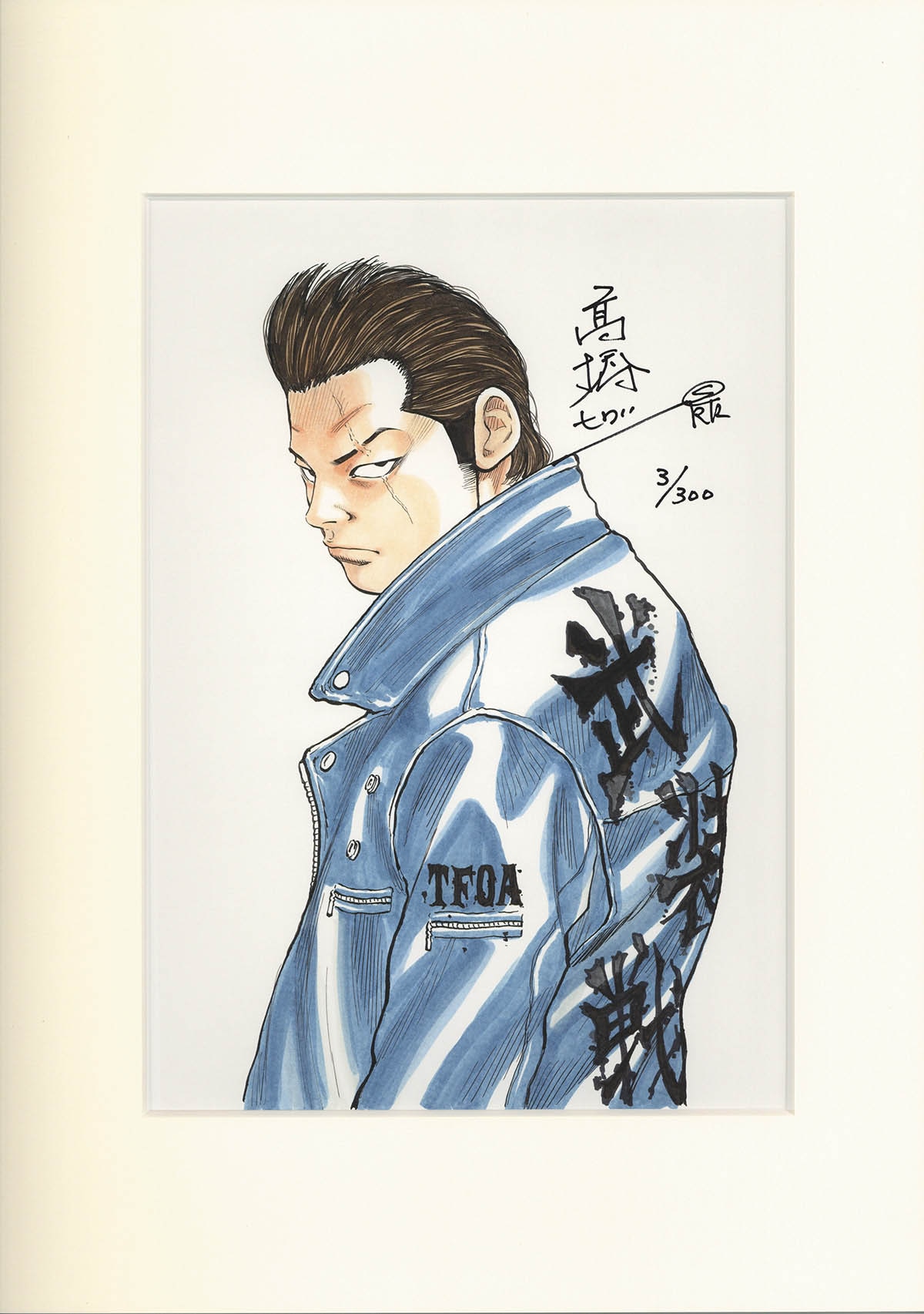 3221] 高橋ヒロシ 直筆サイン入りカラー複製イラスト「クローズ/WORST」