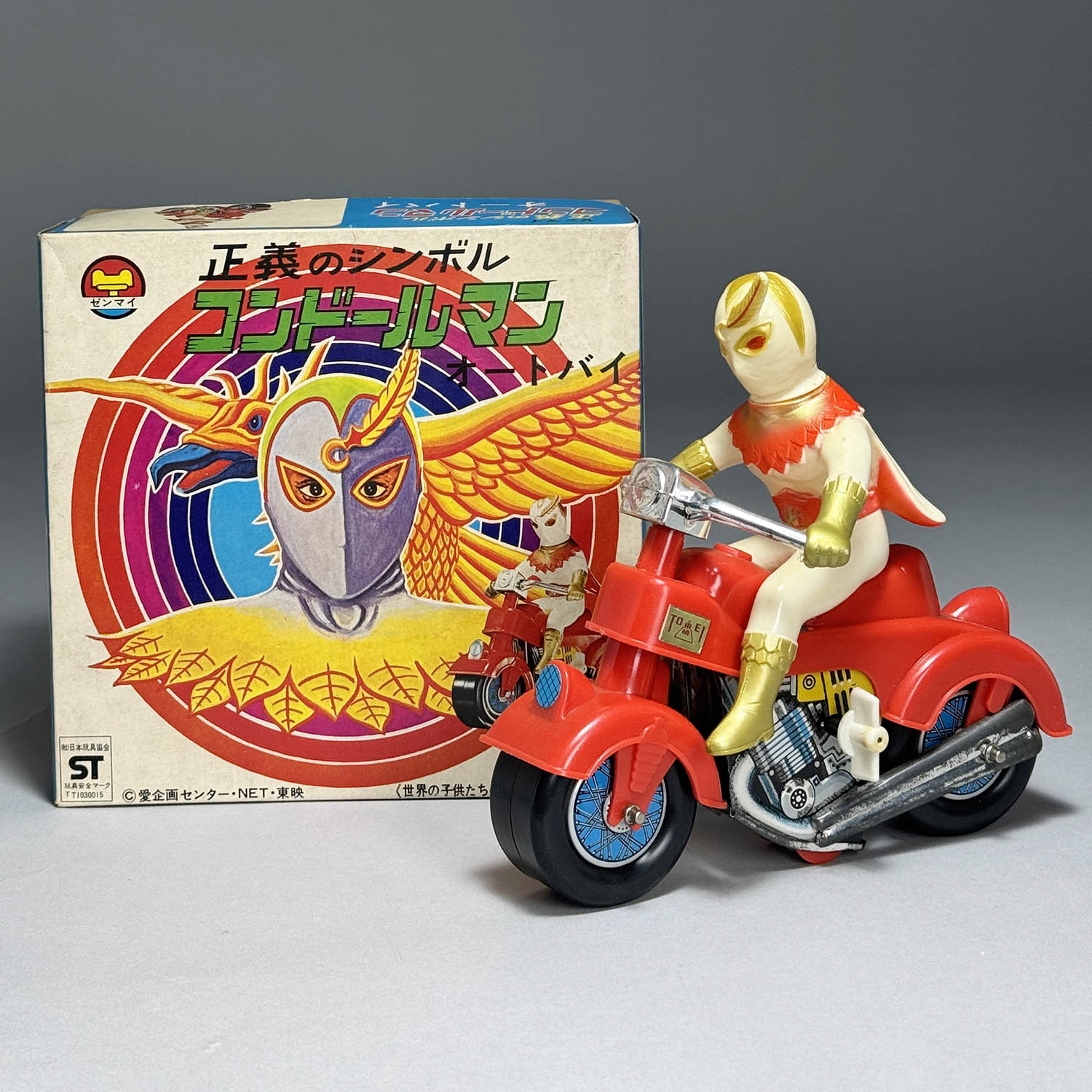 1022] 正義のシンボル コンドールマン オートバイ