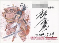 あだち充/青山剛昌 カラー複製イラスト「MIX」「名探偵コナン」