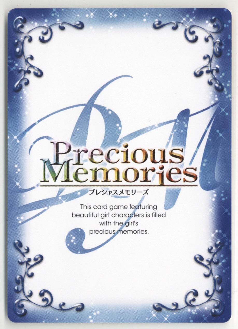 竹達彩奈 中野 梓 05-009b 竹達彩奈 直筆サイン けいおん プレシャス