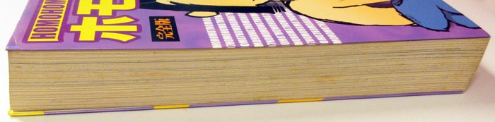 みなもと太郎 直筆イラストサイン本「ホモホモ7完全版」