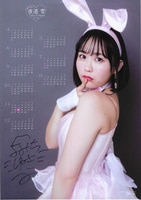 板垣恵介直筆サイン入りミストグラフ[範馬刃牙]範馬勇次郎