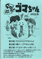 3196］ 千と千尋の神隠し 完成台本