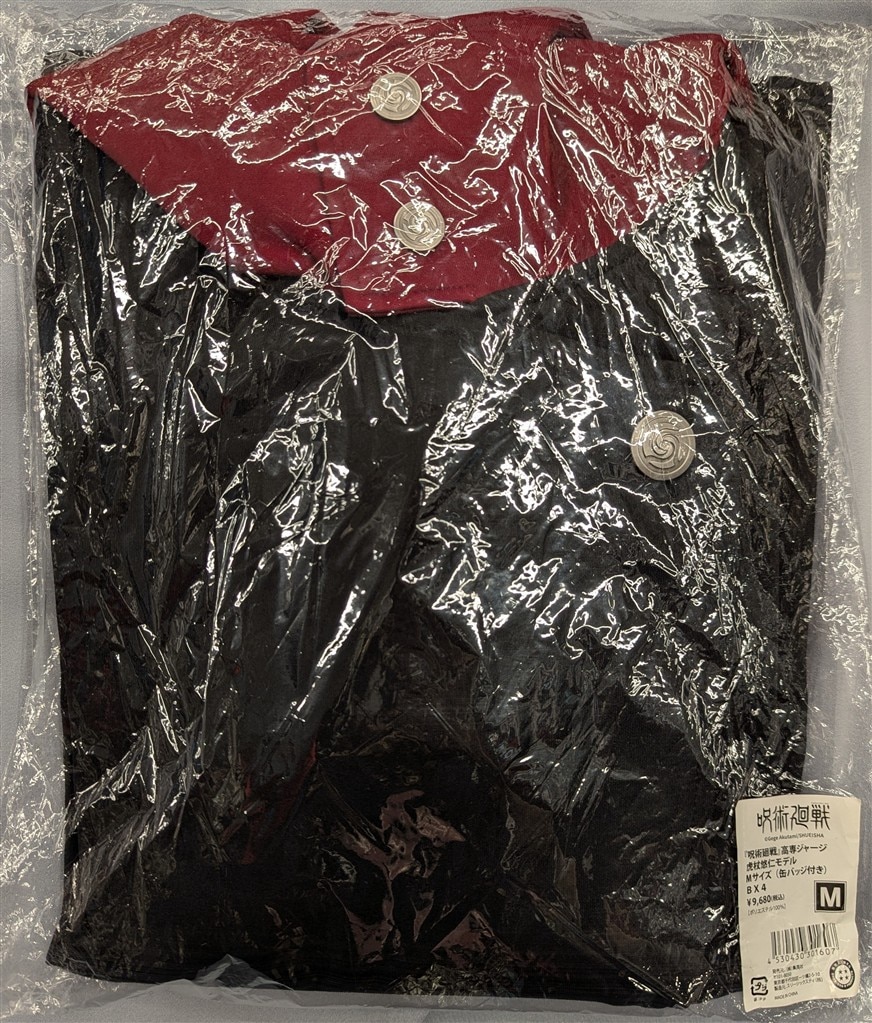 集英社 呪術廻戦 虎杖悠仁モデル 高専ジャージ Mサイズ 缶バッジ欠品