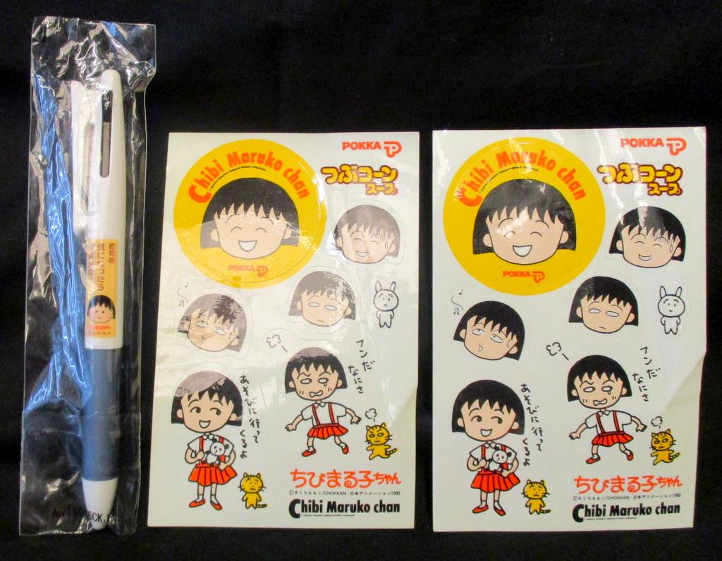 POKKA つぶコーンスープ ちびまる子ちゃんシール 二枚＆Eisai ちび