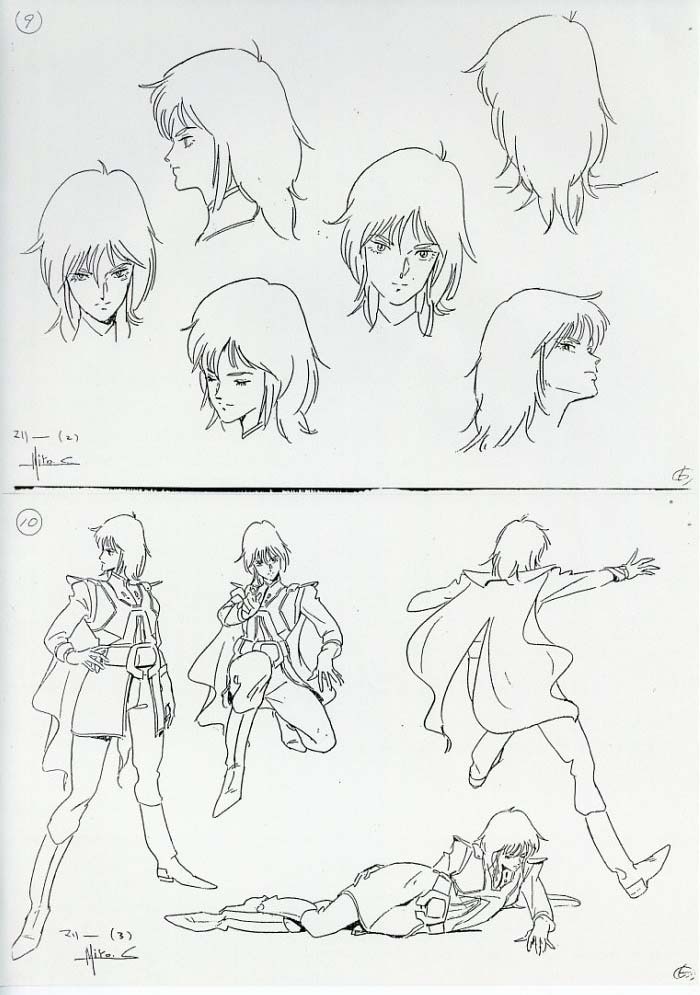 超時空騎団サザンクロス 設定