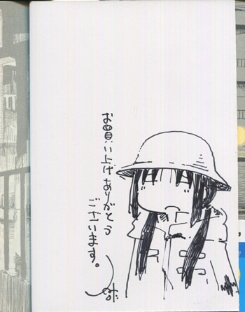 つくみず 直筆イラストサイン本「少女終末旅行」2巻