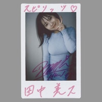 AKB48 と、ゆうこと。 大島優子 【直筆サイン入り】ジャケット