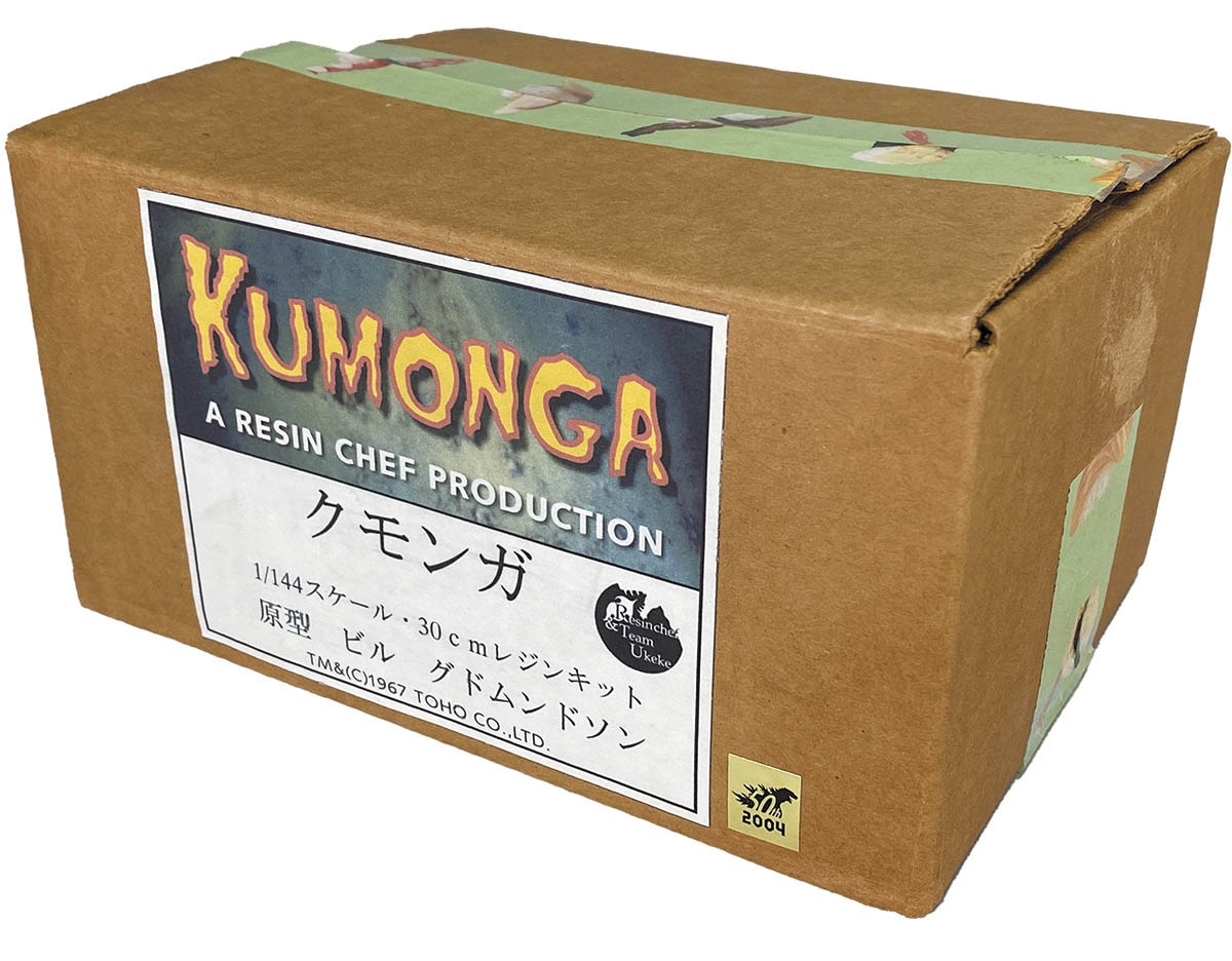 レジンシェフとうけけ団 1/144スケール 30cm レジンキット クモンガ