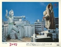 5310] ヴァンパイア ザ・ナイト・ウォリアーズ ポスター