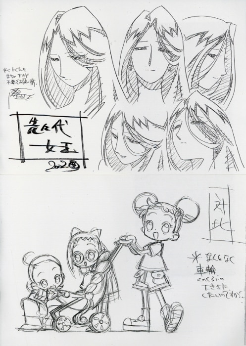 おジャ魔女どれみ 設定