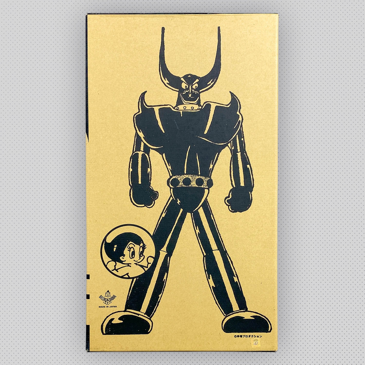 1141] 鉄腕アトム 地上最大のロボットの巻 プルートウ対ウラン