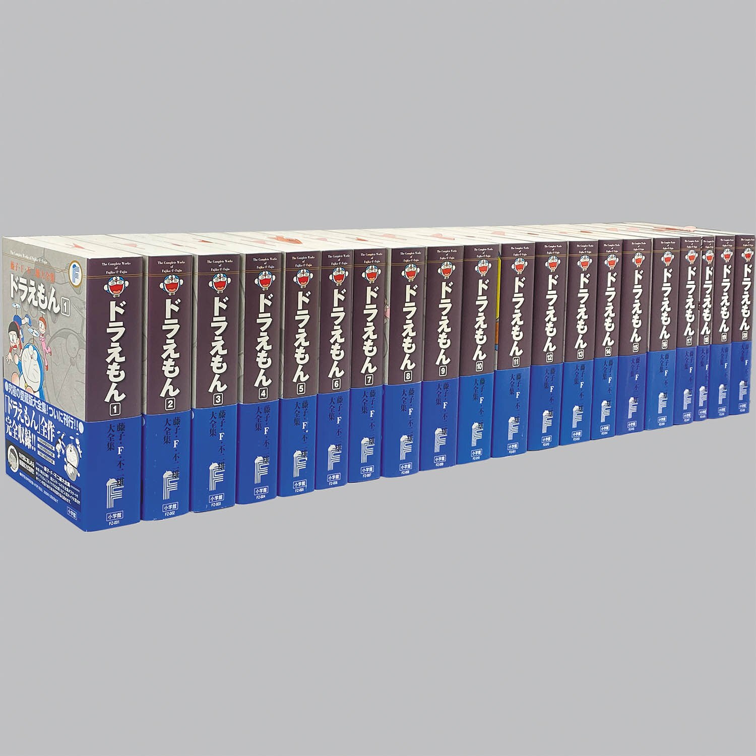 2404] 藤子 ・F・不二雄大全集 第3期/藤子・F・不二雄「ドラえもん 全