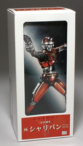 タイムハウス 宇宙刑事シャリバン