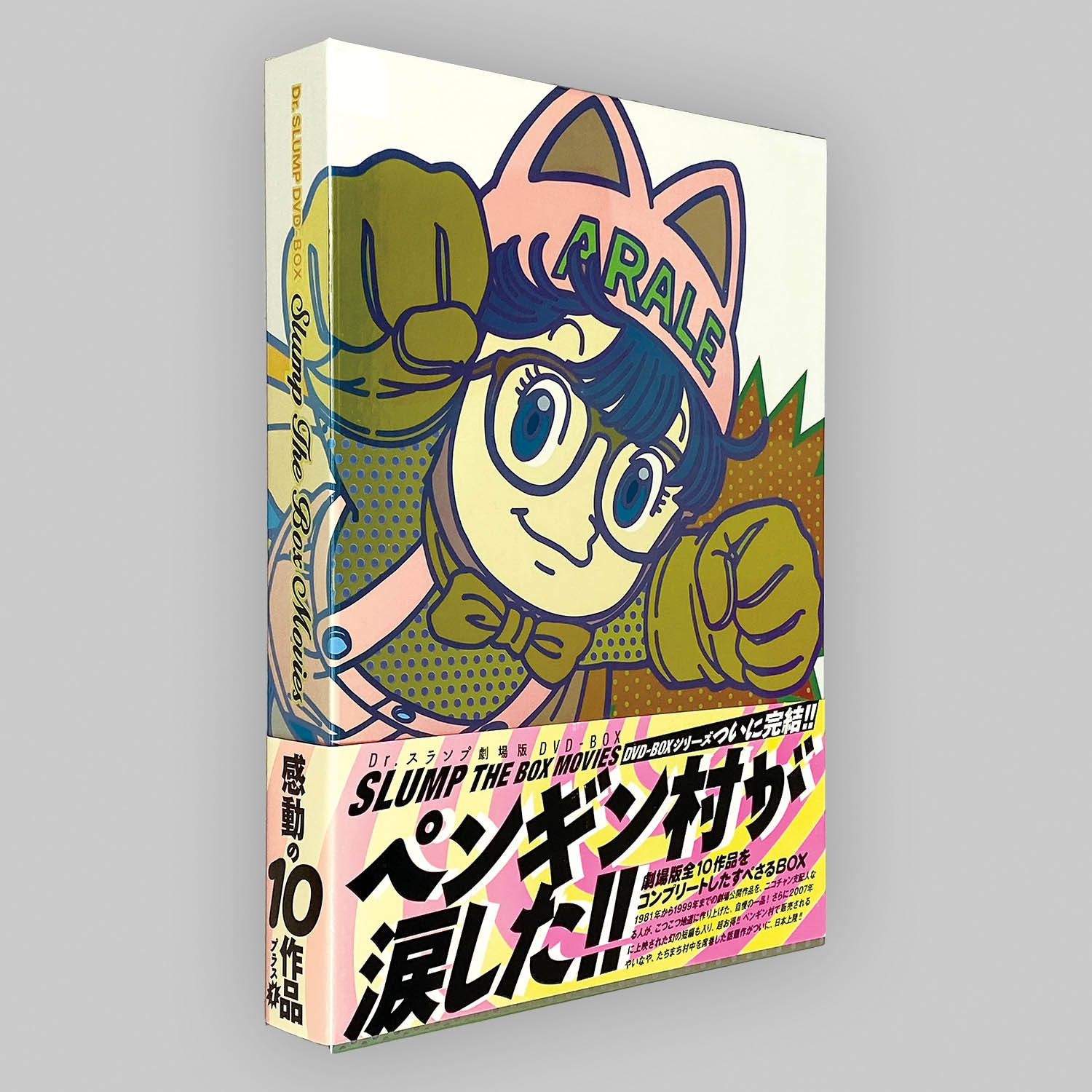 7202] Dr.スランプ 劇場版 DVD-BOX SLUMP THE BOX MOVIES