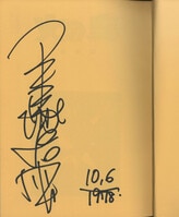 直筆サイン本 誉 誉アートワークス 麗 PG-10879