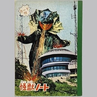 遊戯王20th展 ～ロード・オブ・デュエリスト～ 20th記念ギフトセット A