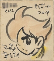 竹宮恵子直筆カラー色紙「地球へ…」ソルジャーブルー