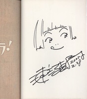 武内崇/奈須きのこ直筆サイン本「月姫読本 月姫設定資料集」