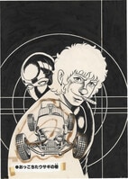 4147] 古澤純也 直筆カラー イラスト(主線コピー)「ヴァンパイア