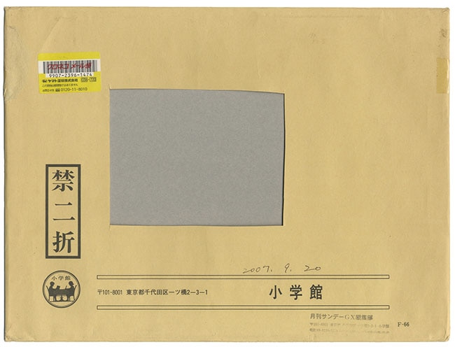 伊藤明弘「ワイルダネス」/高橋慶太郎「ヨルムンガンド」/広江礼威