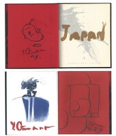 おげれつたなか直筆イラスト入りサイン本[恋愛ルビの正しいふりかた]