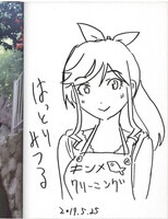 横槍メンゴ 直筆イラストサイン本「クズの本懐」1巻