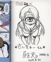 3151] 湯浅政明 直筆イラストサイン本「湯浅政明大全」