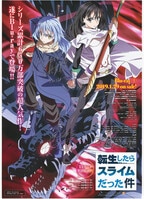 3614] 出演声優&ぽんかん(8) 直筆サイン入りカラー複製イラスト