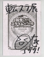 7503] 水瀬いのり 直筆サイン入りチェキ