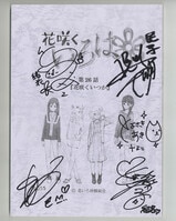 4516] 野沢雅子 直筆色紙「ドラゴンボールZ」