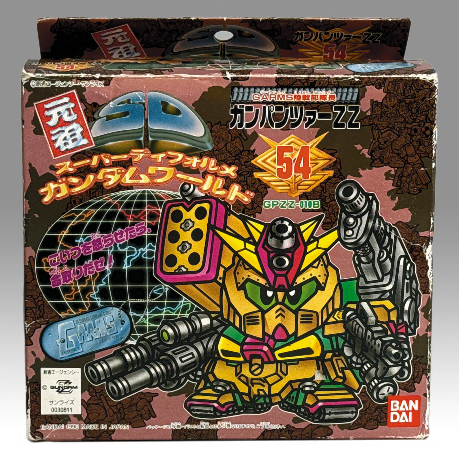 4302] 元祖SDガンダム ガンパンツァーZZ