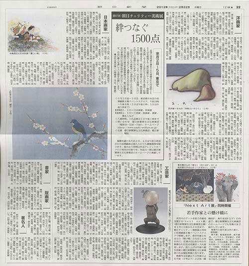 北見けんいち直筆カラー色紙『釣りバカ日誌』 (ハマちゃん)