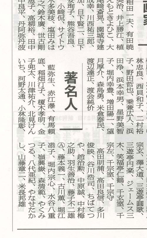 北見けんいち直筆カラー色紙『釣りバカ日誌』 (ハマちゃん)