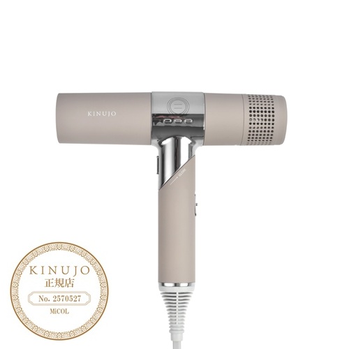 KINUJO ヘアドライヤー モカ (KH302) KINUJOの通販・卸