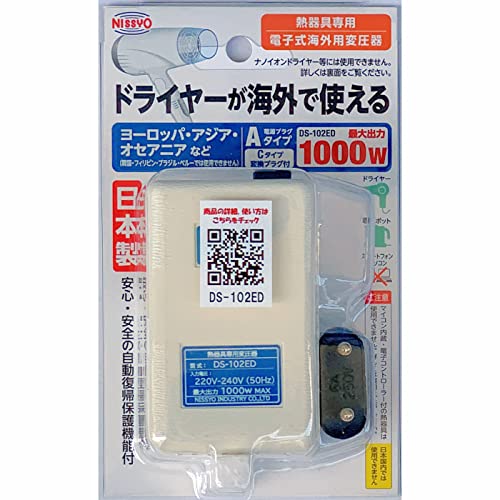 変圧器のおすすめ人気ランキング【2026年3月】 | マイベスト