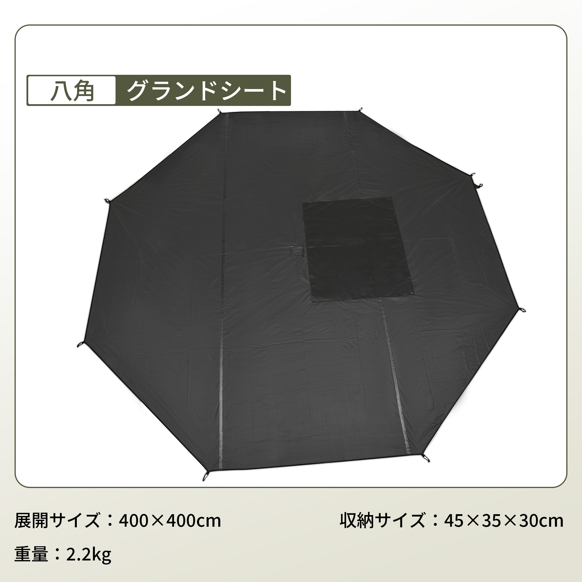 Naturehike Campfire 八角 ワンポールテント 2~4人用 焚き火可 難燃